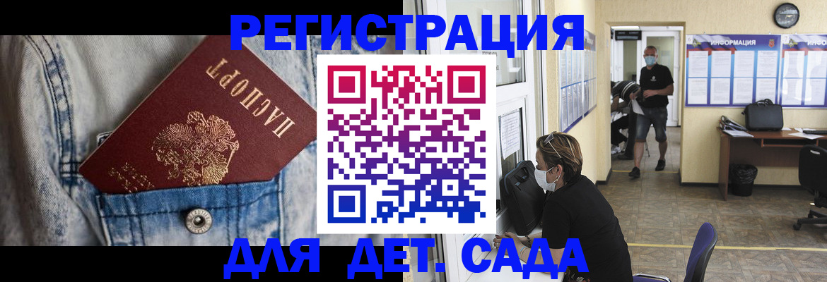 прописка паспорт в Каменск-Уральске